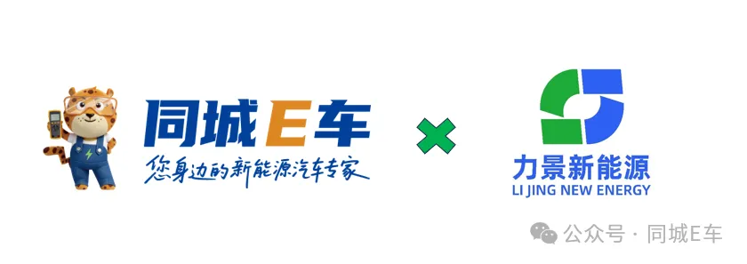渠道聚力智造赋能