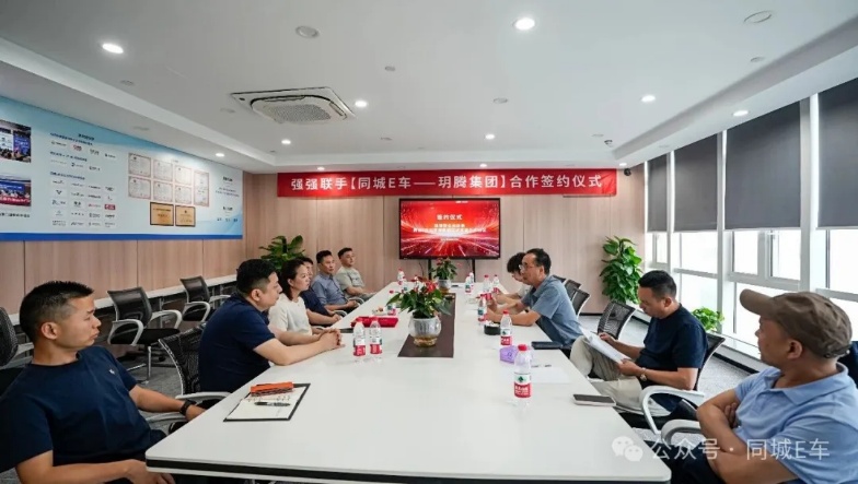 玥腾集团技术研发